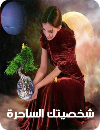 Cover image: في حضرة الوطن 1st edition 00644KTAB