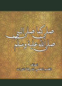 Cover image: قانون العمل السعودي 1st edition 00648KTAB