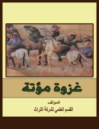 Cover image: ماذا لو 1st edition 00677KTAB