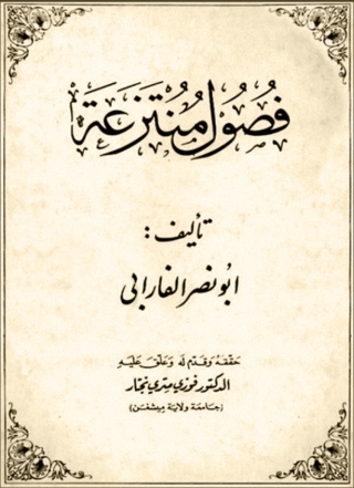 Cover image: فصول منتزعة 1st edition 02186KTAB