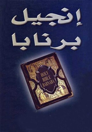 Imagen de portada: إنجيـــل برنـابـا 1st edition 02525KTAB