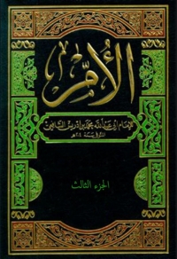 Cover image: الأم - الجزء الثالث 1st edition 03244KTAB