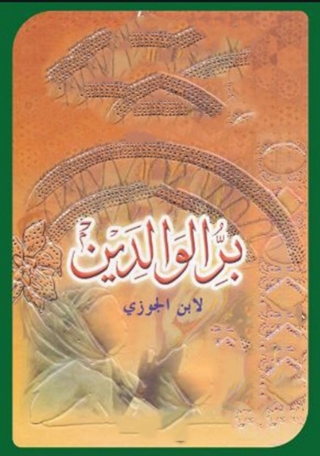 Imagen de portada: بر الوالدين 1st edition 07804KTAB