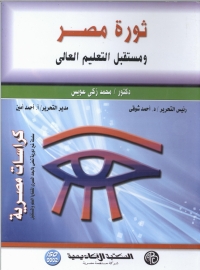 表紙画像: تكنولوجيا الصناعات الغذائية 1st edition 09205KTAB