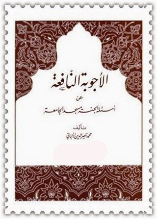 Cover image: الأجوبة النافعةعن أسئلة لجنة مسجد الجامعة 1st edition 09409KTAB