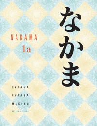Cover image: Nakama 1A 2nd edition 9780357233658