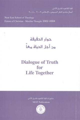 Imagen de portada: حوار الحقيقة من أجل الحياة معا 1st edition 11303KTAB