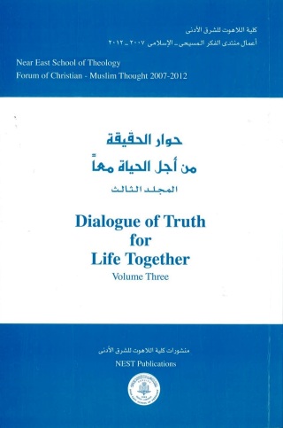 Imagen de portada: حوار الحقيقة من أجل الحياة معاً المجلد الثالث 1st edition 11305KTAB