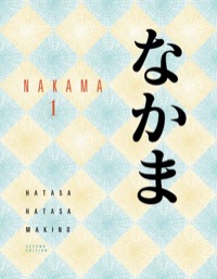 Cover image: Nakama 1 2nd edition 9781133373162