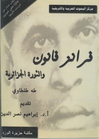 Immagine di copertina: فرانز فانون و الثورة الجزائرية 1st edition 11886KTAB