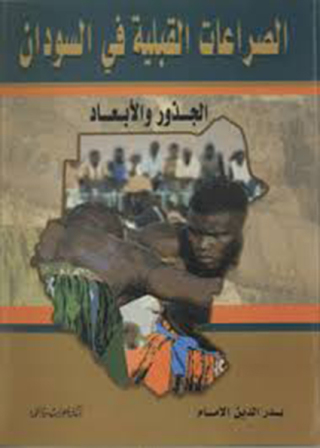 Titelbild: الصراعات القبلية في السودان 1st edition 12188KTAB