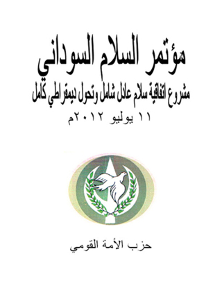 Imagen de portada: مؤتمر السلام السوداني 1st edition 12486KTAB