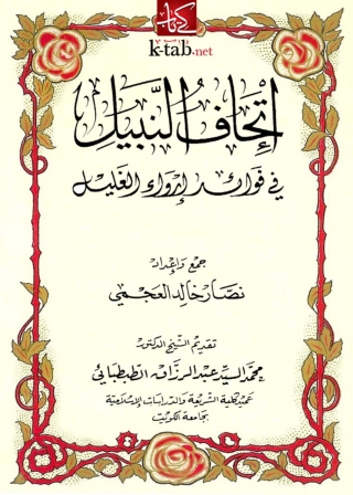 Cover image: أحمر حانة 1st edition 13916KTAB