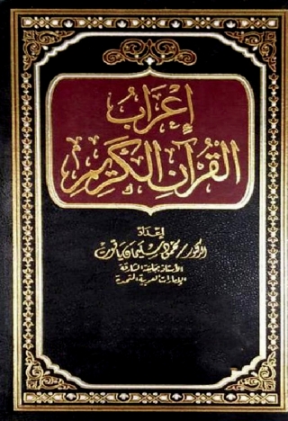 Titelbild: الأرامل التاريخ المسكوت عنه 1st edition 13921KTAB