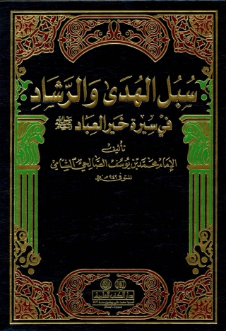 Cover image: التجريب في سرديات يوسف المحيميد وبحوث أخرى 1st edition 13926KTAB