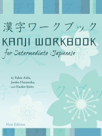 Imagen de portada: Kanji Workbook for Intermediate Japanese 1st edition 9781609273194