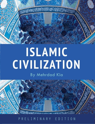 Cover image: Islamic Civilization 1st edition 9781621319672