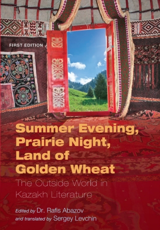 صورة الغلاف: Summer Evening, Prairie Night, Land of Golden Wheat 1st edition 9781631894008
