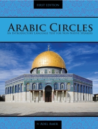 Imagen de portada: Arabic Circles 1st edition 9781516506705