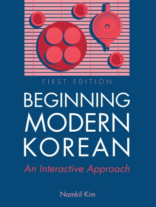 Cover image: Beginning Modern Korean 1st edition 9781516527687