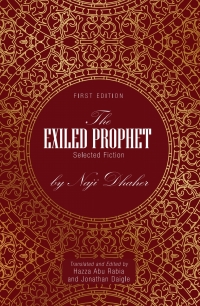 Cover image: The Exiled Prophet 1st edition 9781516540495