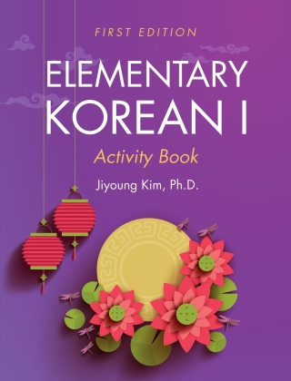 Cover image: Elementary Korean I Activity Book 1st edition 9781516542659