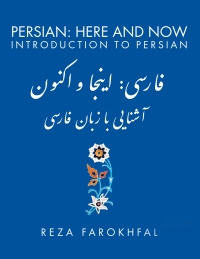 Cover image: Persian: Here and Now, Introduction to Persian 2nd edition 97819338980