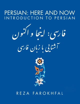 Cover image: Persian: Here and Now, Introduction to Persian 2nd edition 97819338980