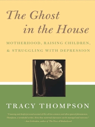صورة الغلاف: The Ghost in the House 9780060843809