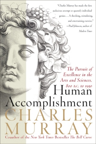 Cover image: Human Accomplishment 9780060192471