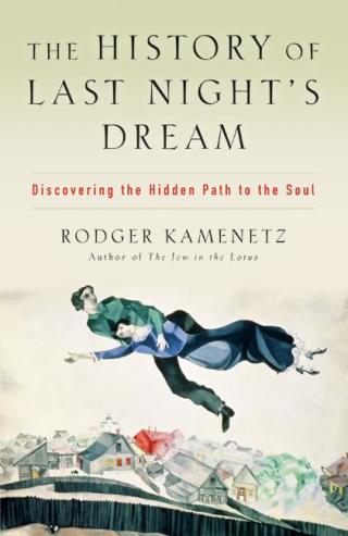 Cover image: The History of Last Night's Dream 9780061237942