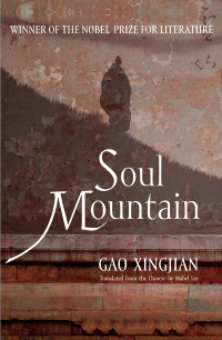 表紙画像: Soul Mountain 9780060936235