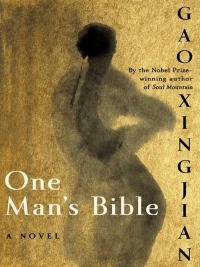 صورة الغلاف: One Man's Bible 9780060936266