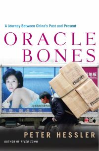 Cover image: Oracle Bones 9780060826581