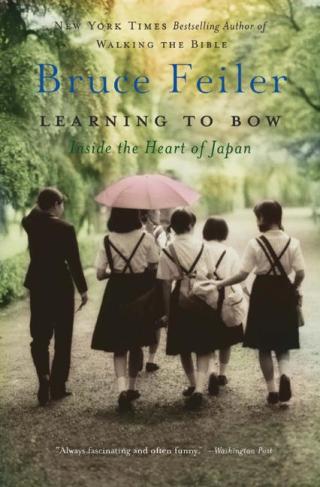 Cover image: Learning to Bow 9780060577209