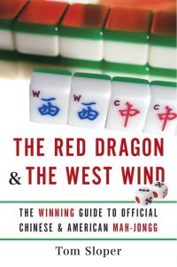 Cover image: The Red Dragon & the West Wind 9780061233944