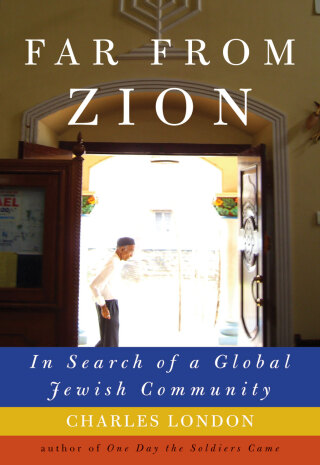 Cover image: Far from Zion 9780061561085