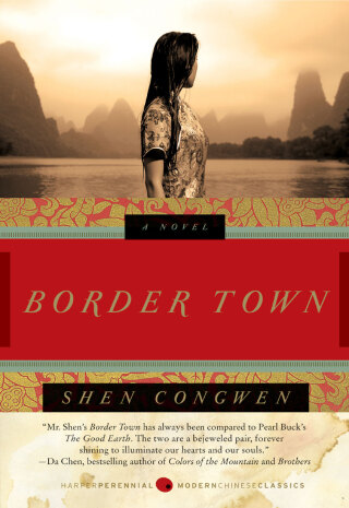 Immagine di copertina: Border Town 9780061436918