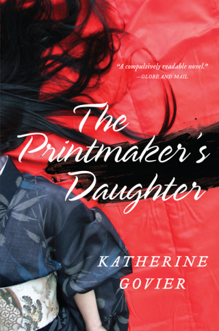 Cover image: The Printmaker's Daughter 9780062000361