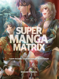 صورة الغلاف: Super Manga Matrix 9780061149900