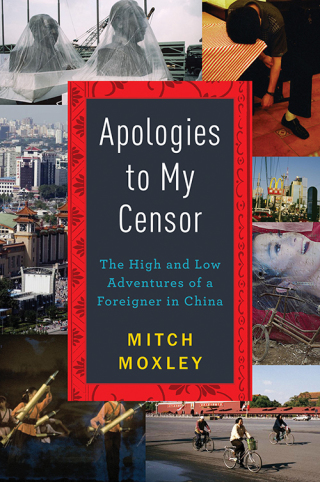 Cover image: Apologies to My Censor 9780062124432