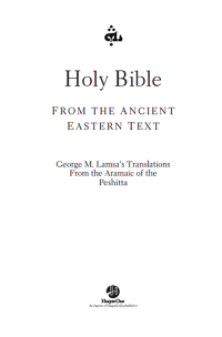 Cover image: Holy Bible 9780060649234