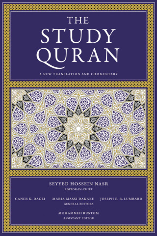 Cover image: The Study Quran 9780061125874