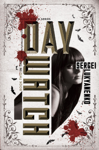 Cover image: Day Watch 9780062310118