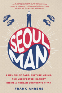 Cover image: Seoul Man 9780062405241