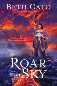 Cover image: Roar of Sky 9780062692252