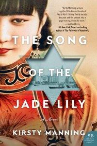 Cover image: The Song of the Jade Lily 9780062882011