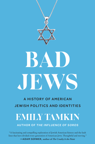 Cover image: Bad Jews 9780063074019