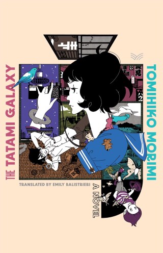 Cover image: The Tatami Galaxy 9780063158450