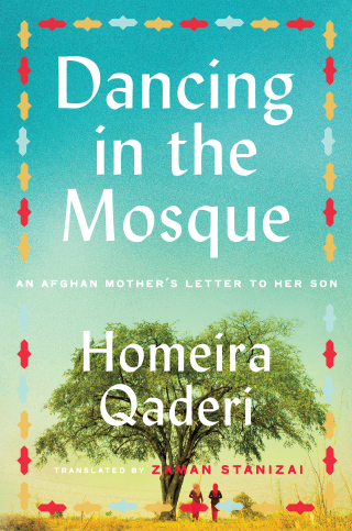 Cover image: Dancing in the Mosque 9780062970329